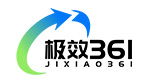 极效361