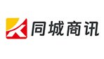 同城商讯