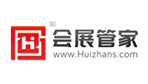 会展管家